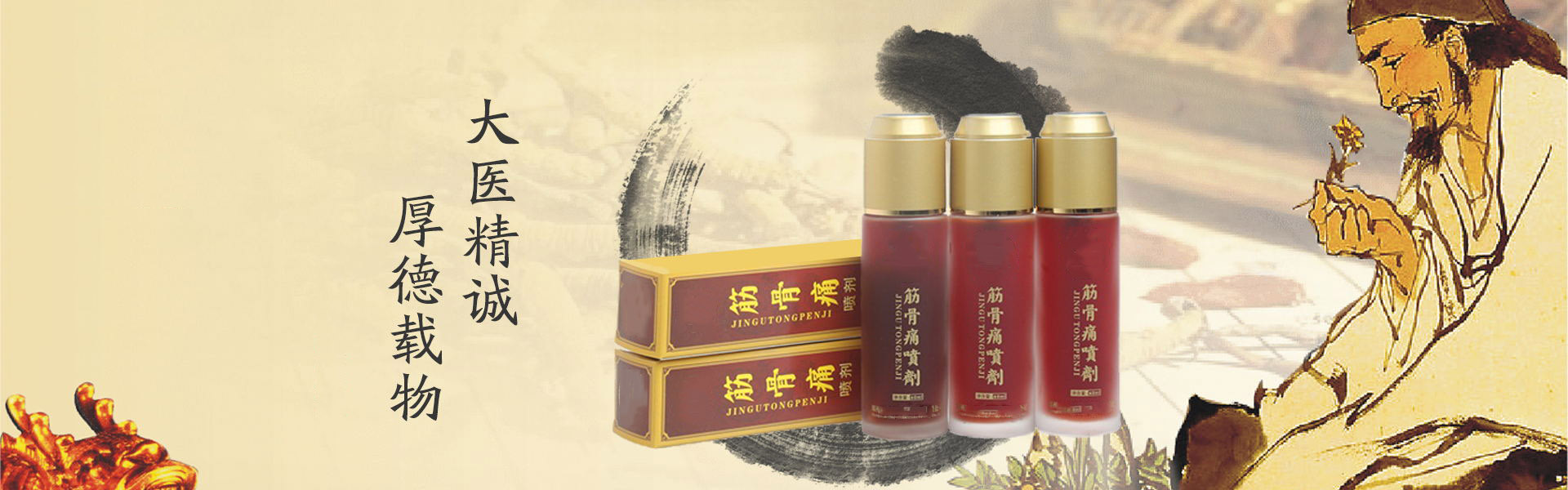 艾草自发热贴-居家理疗首选