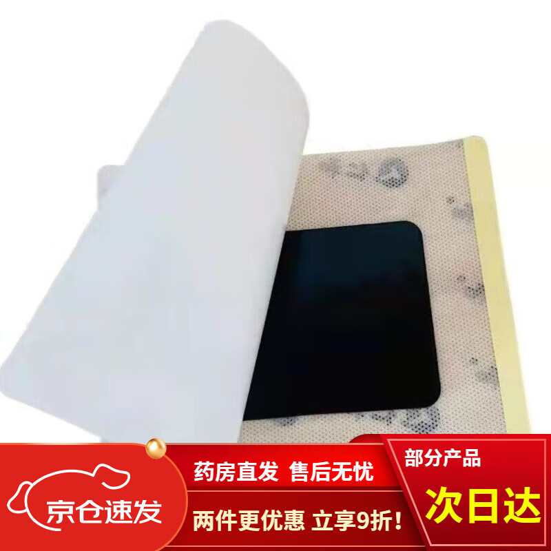 深度天极网_智能设备_智能手表(图1)