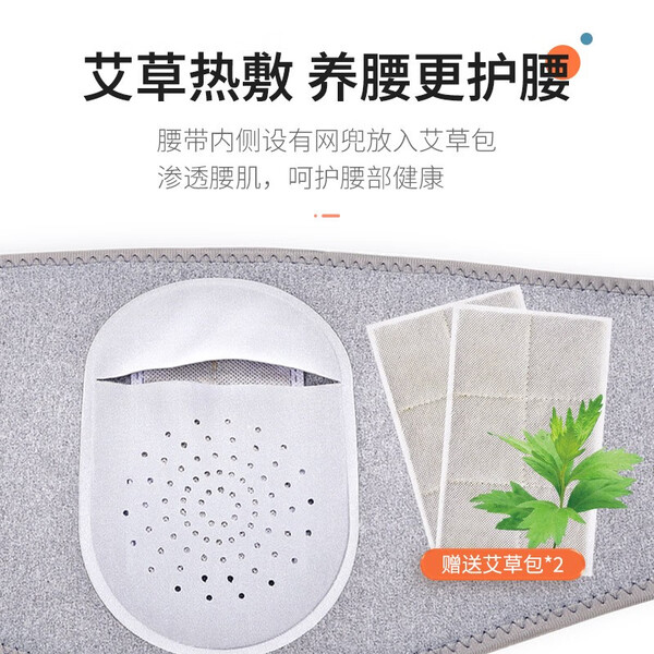 自发热护腰有哪些作用?(图1)