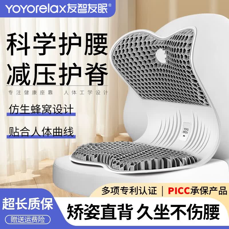 2026年5月浙江腰垫厂家推荐指南:乳胶坐垫护腰腰垫乳胶坐垫定制公司优选!(图1)