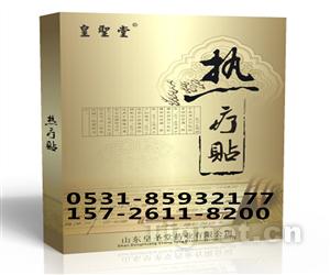 把中药质量控制体系延伸至中药材产地(图1)