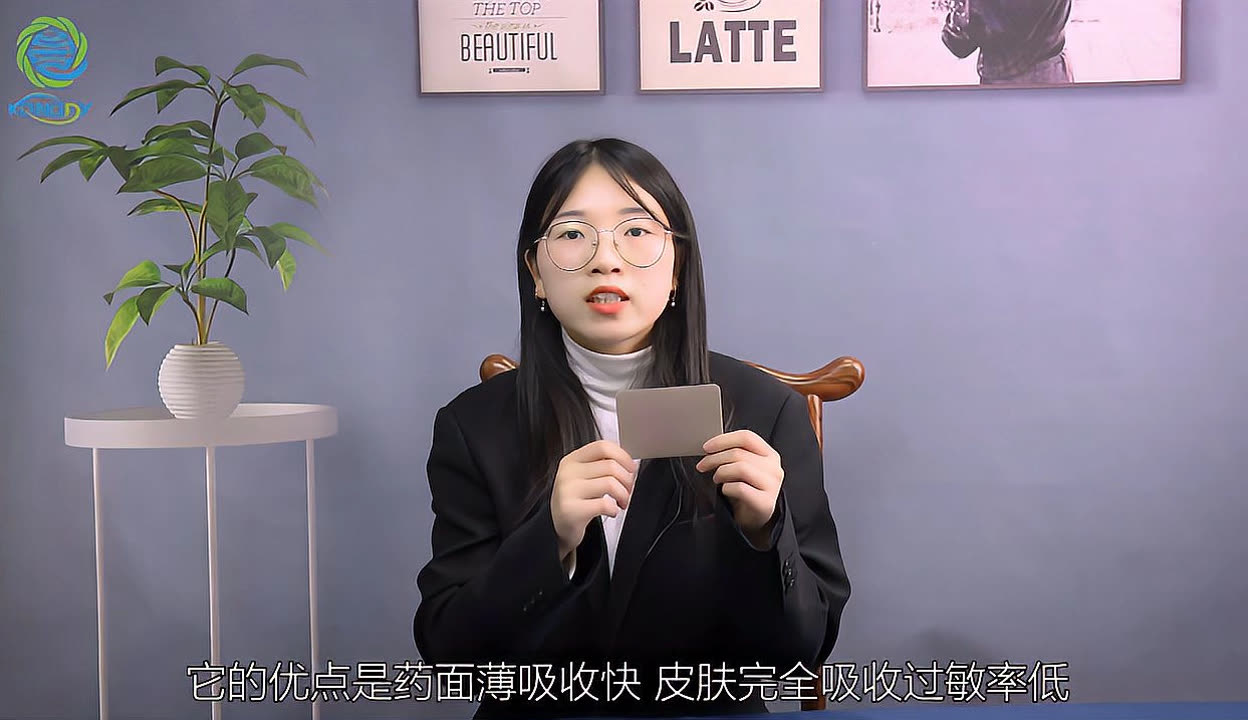 黑膏药有自身特点选择代理黑膏药优势明显(图1)