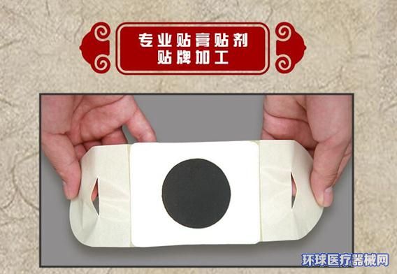 中药硬膏热贴敷联合中药熏蒸治疗银屑病关节炎的临床观察(图1)