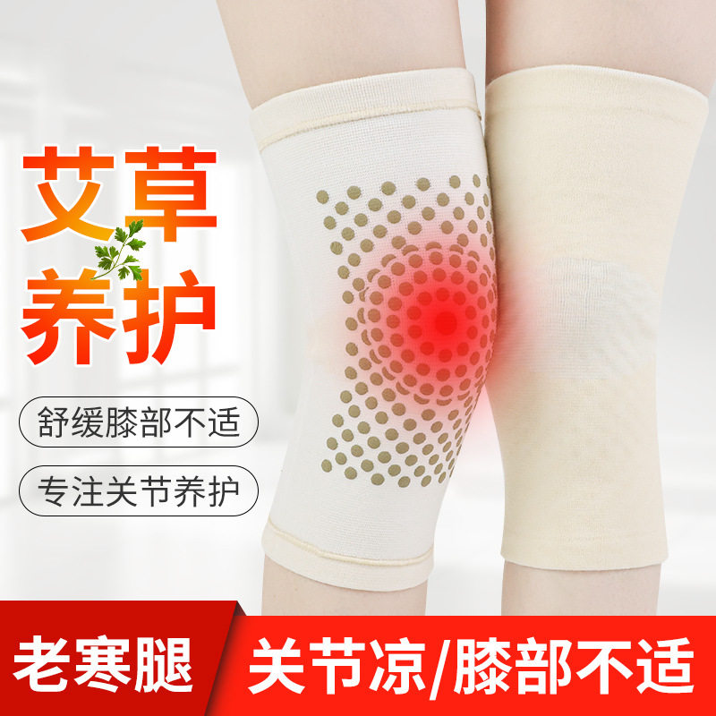 自发热护腰腰带(图1)