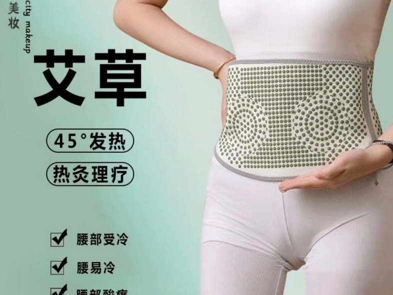 199抢15双【艾草发热鞋垫】黑科技发热！持久恒温安全不伤脚(图1)