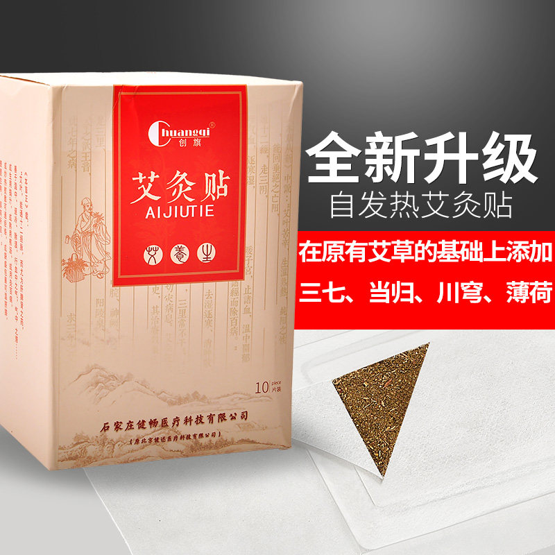 足底小暖炉！自发热鞋垫让冰脚星人全身暖烘烘！(图1)