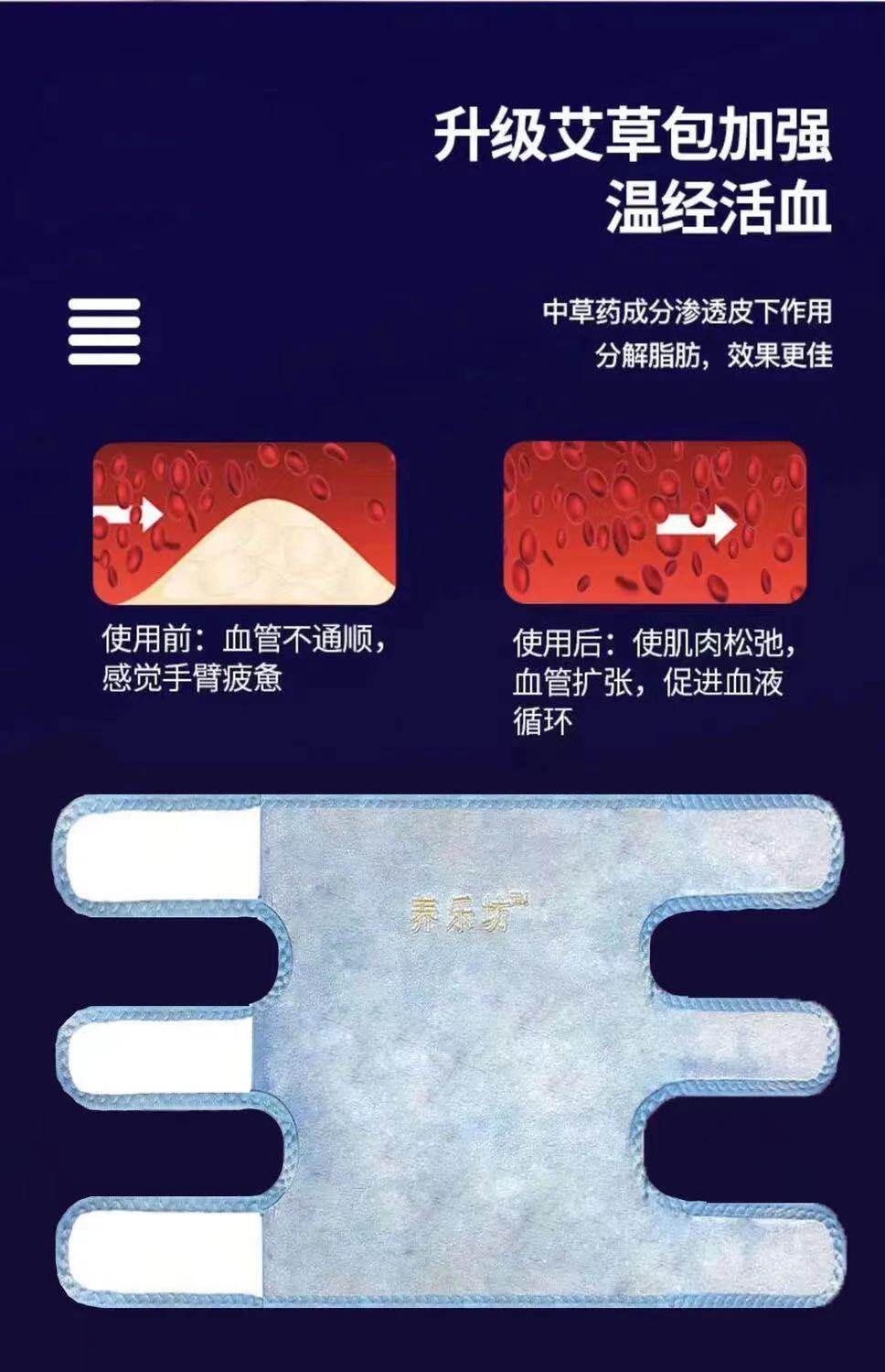 什么是艾草膝盖贴(图1)