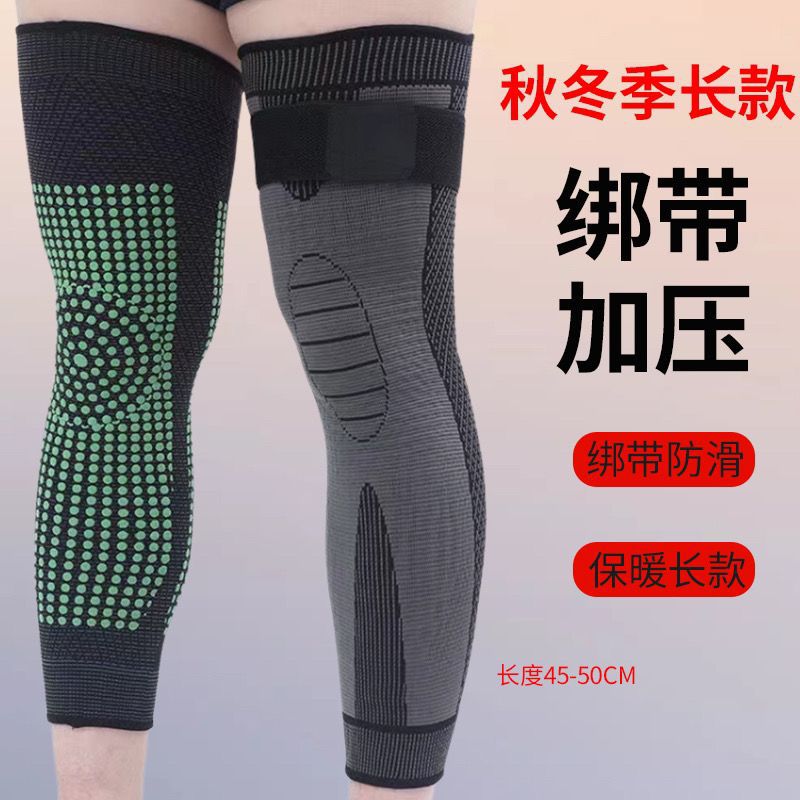 艾草膝盖贴有用吗(图1)