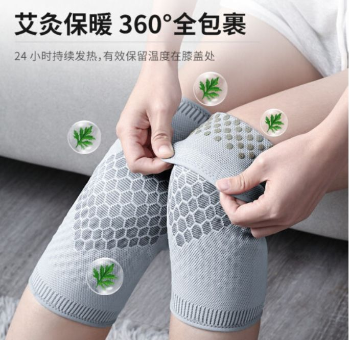 百年扁氏艾草膝盖贴有什么功效?(图1)