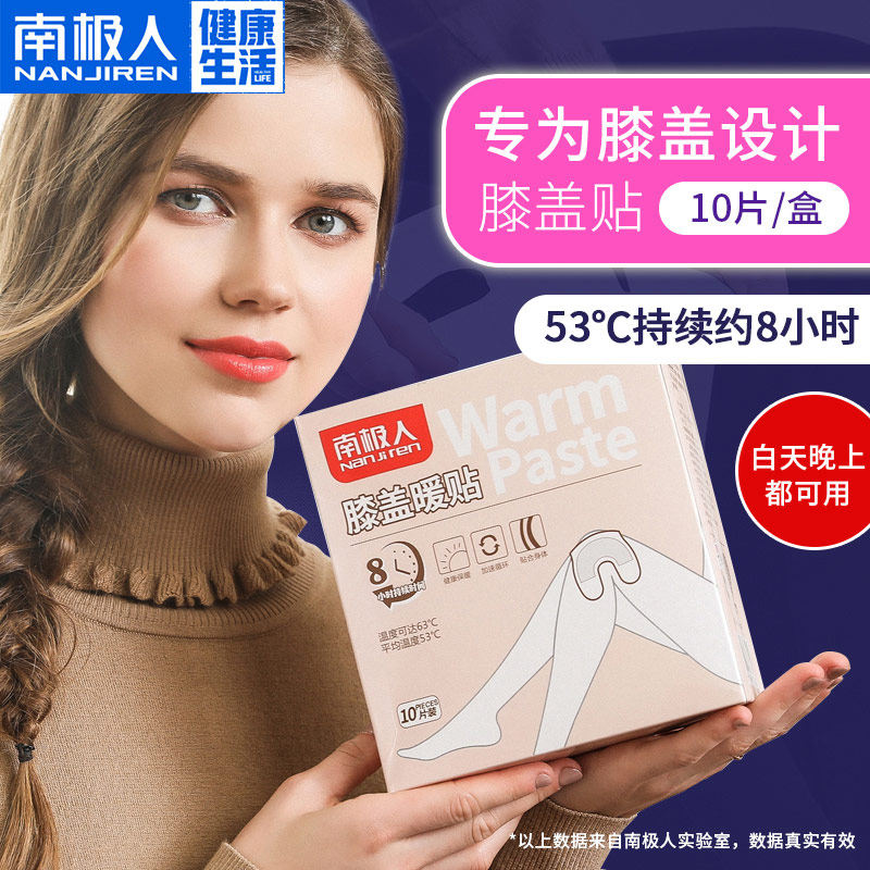 艾草贴有用吗(图1)