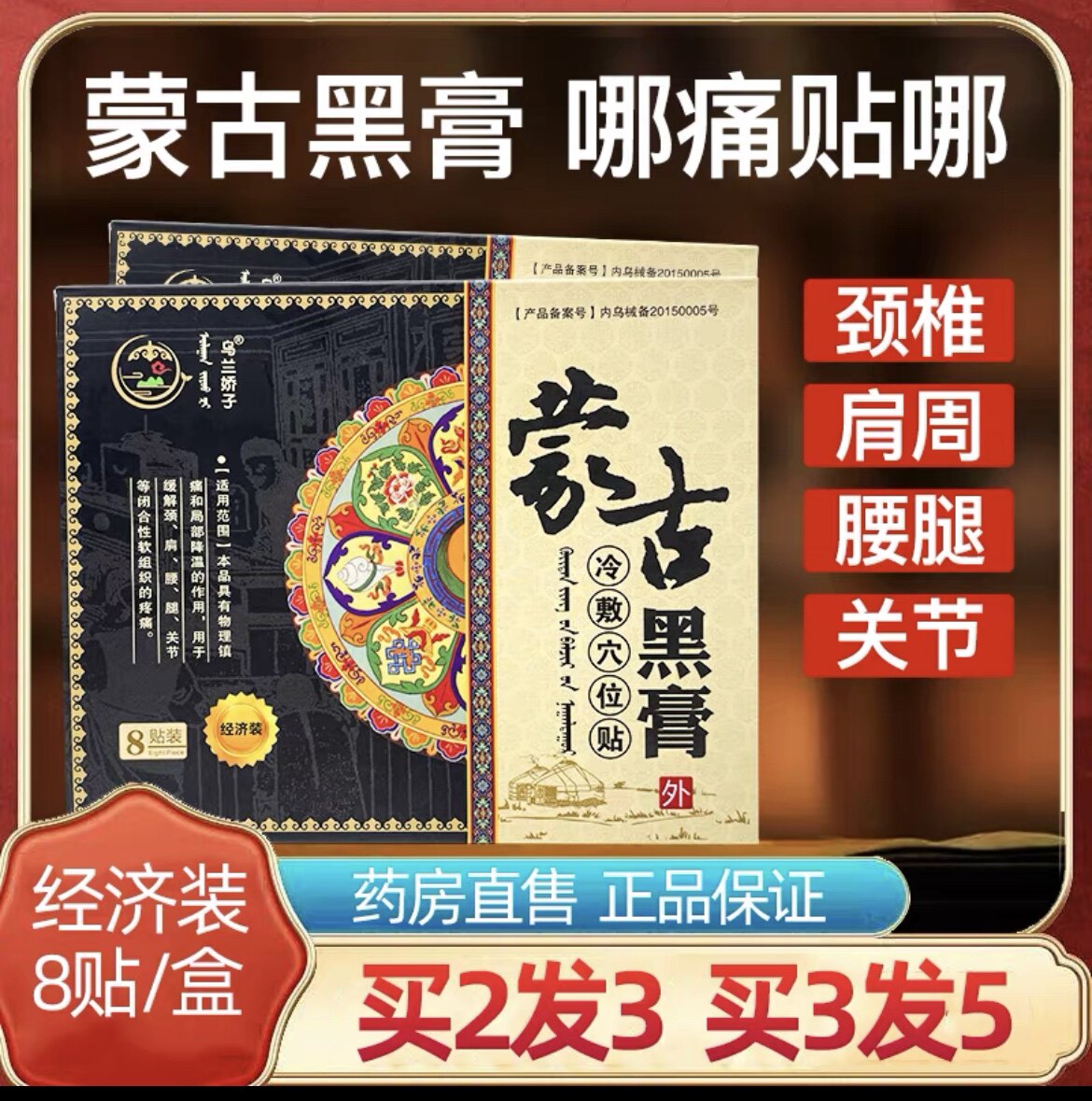 2026沈阳十大律师事务所排行(图1)