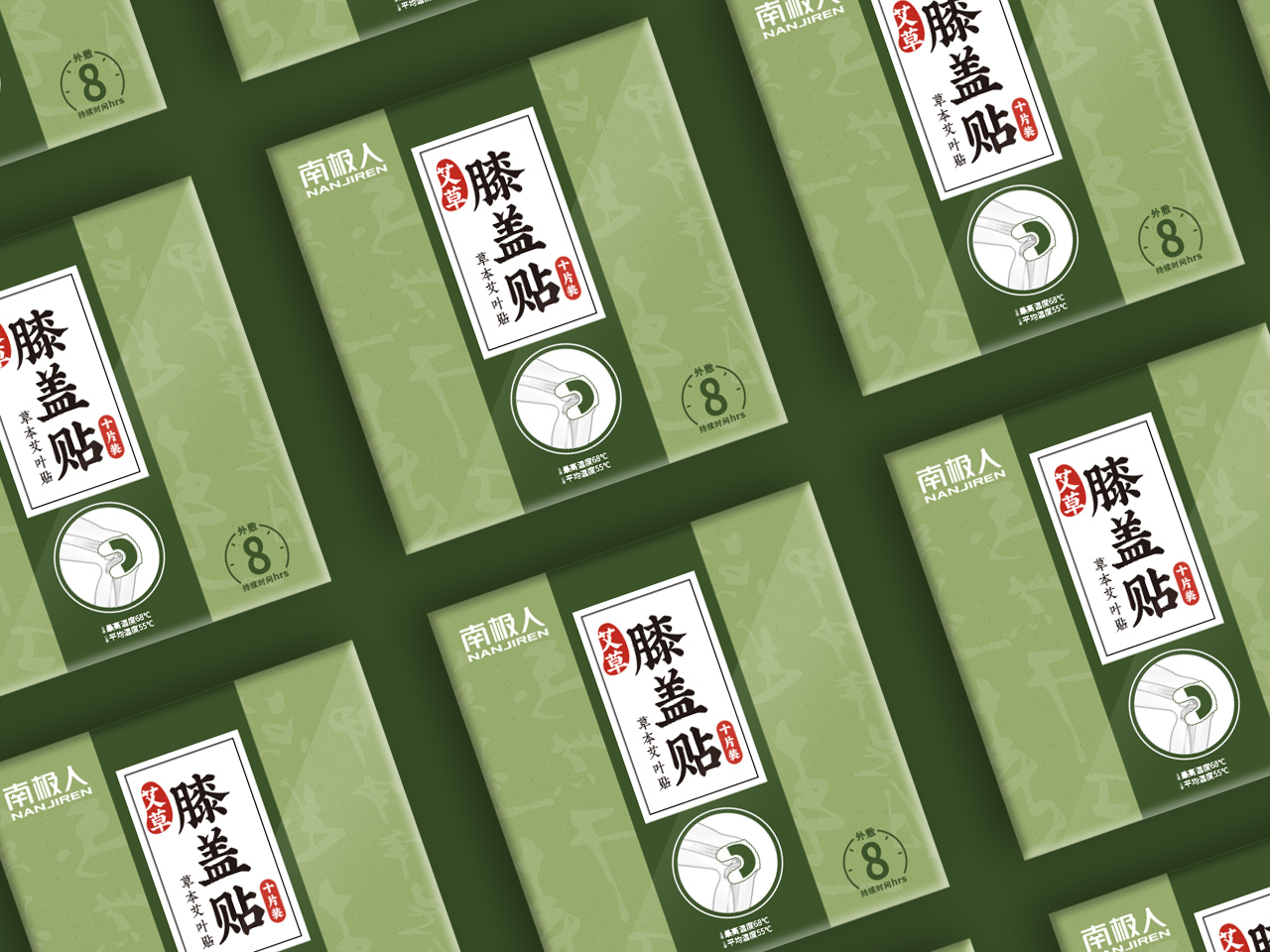 艾灸暖贴的好处与功效(图1)