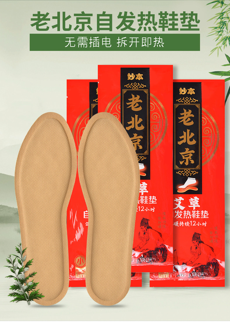 优质艾草制品的背后有哪些产业支撑(图1)
