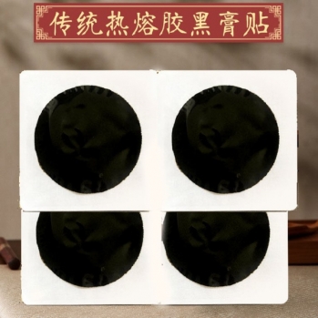 大元可汗蒙特拔毒老黑膏荣获第51届日内瓦国际发明展银奖(图1)