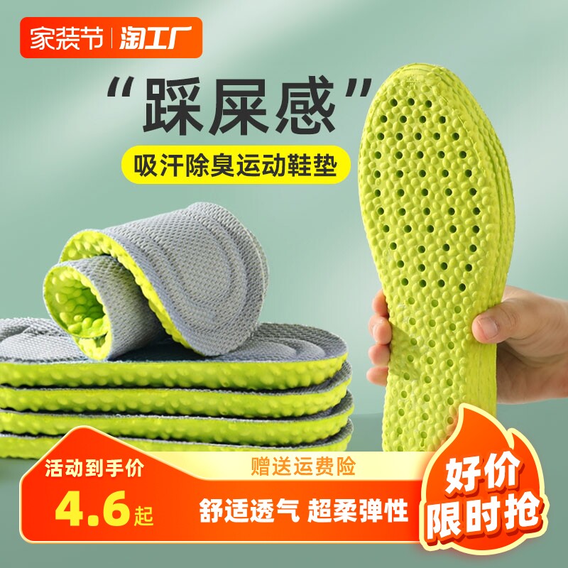 使用自发热腰带护腰有哪些危害?(图1)