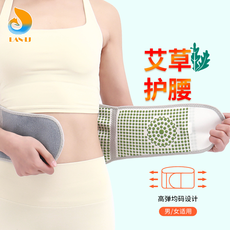 冬天脚疼脚寒的家有老人的可以试试这个艾草发热护膝保护关节(图1)