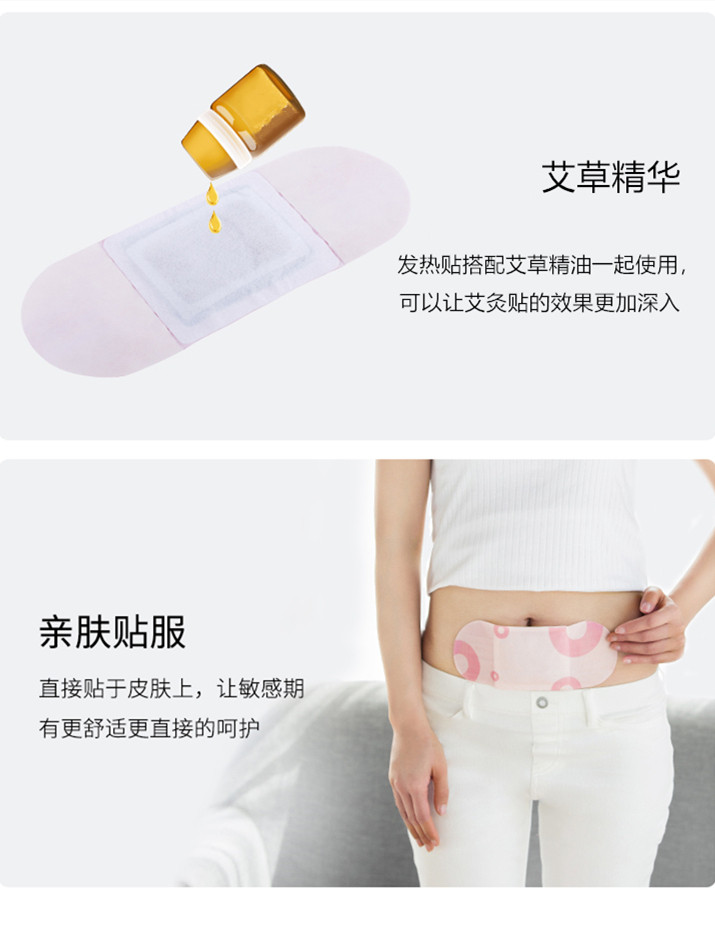 自发热护膝的原理是什么?doc(图1)