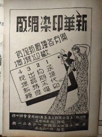 53国际微商节]洋洋：完美细节成就黑膏药品质微商(图1)