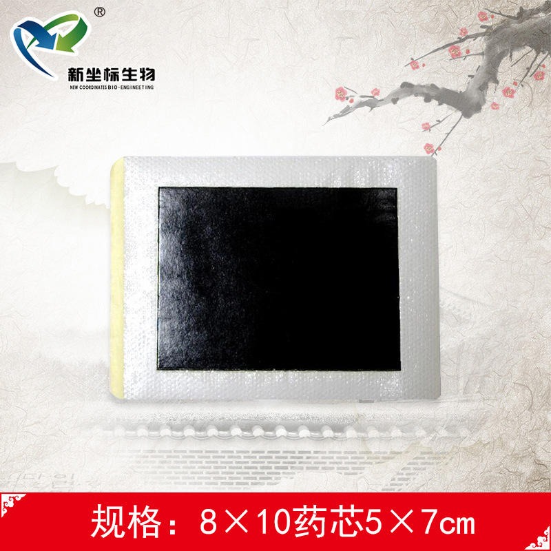 中药硬膏热贴敷的适用范围()(图1)