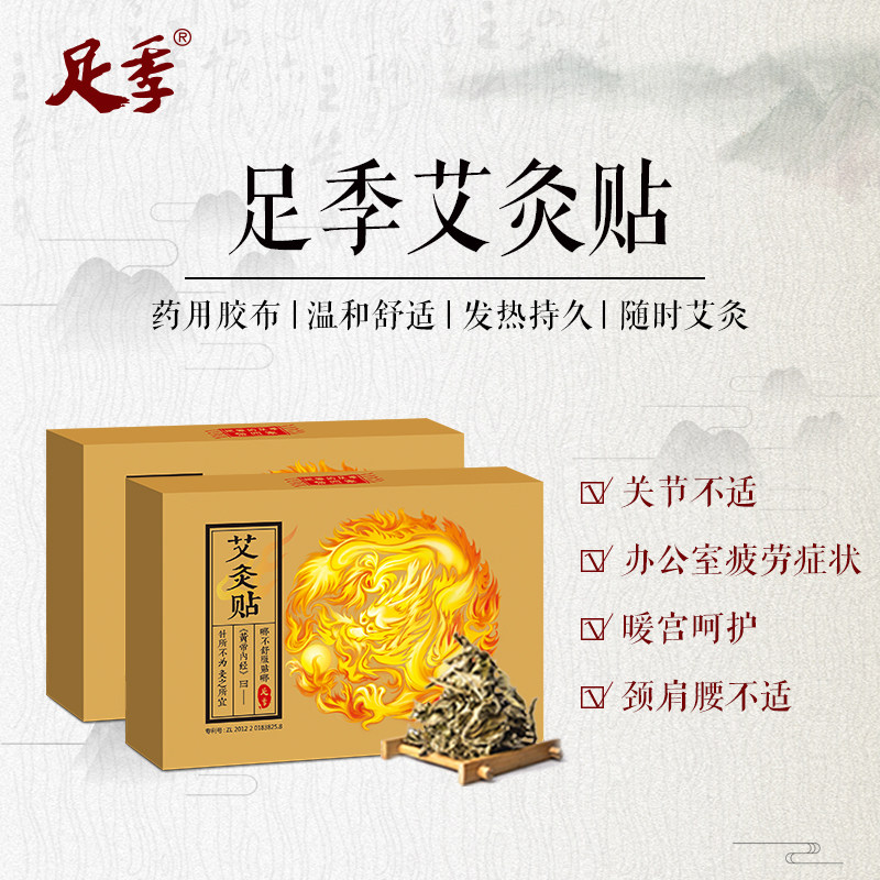 “祛湿减重”到底是不是智商税?(图1)