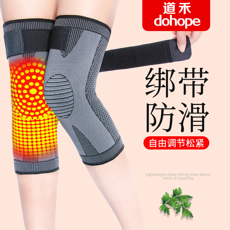 艾灸贴的功效与作用(图1)