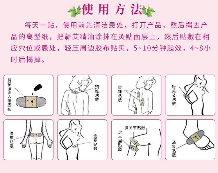 【祁连山下是我家】“十个多一点”暖心行动:趁伏养阳治冬病岐黄惠民暖乡邻——肃南县明花镇中心卫生院2026年“三伏贴”冬病夏治服务全面启动(图1)
