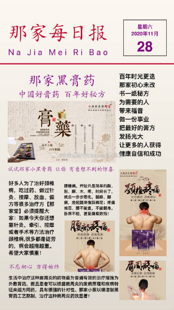 今日最新(图1)