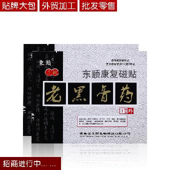 央视《重器》:顶着“歪瓜脸”却要演大学生谁的审美出了问题?(图1)