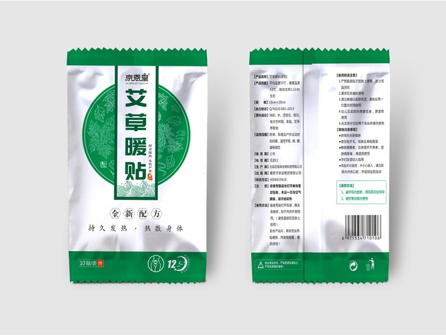 电热护膝什么牌子好(图1)