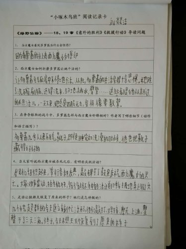 灰色产业链(图1)