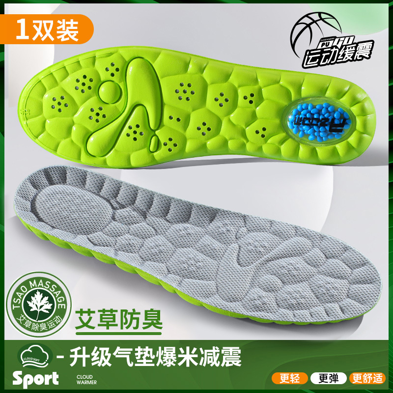 东莞市振升鞋材有限公司(图1)
