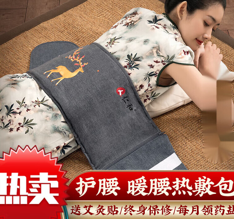 環球精選的个人主页(图1)