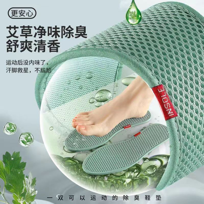 生物力学矫正鞋垫是什么?(图1)