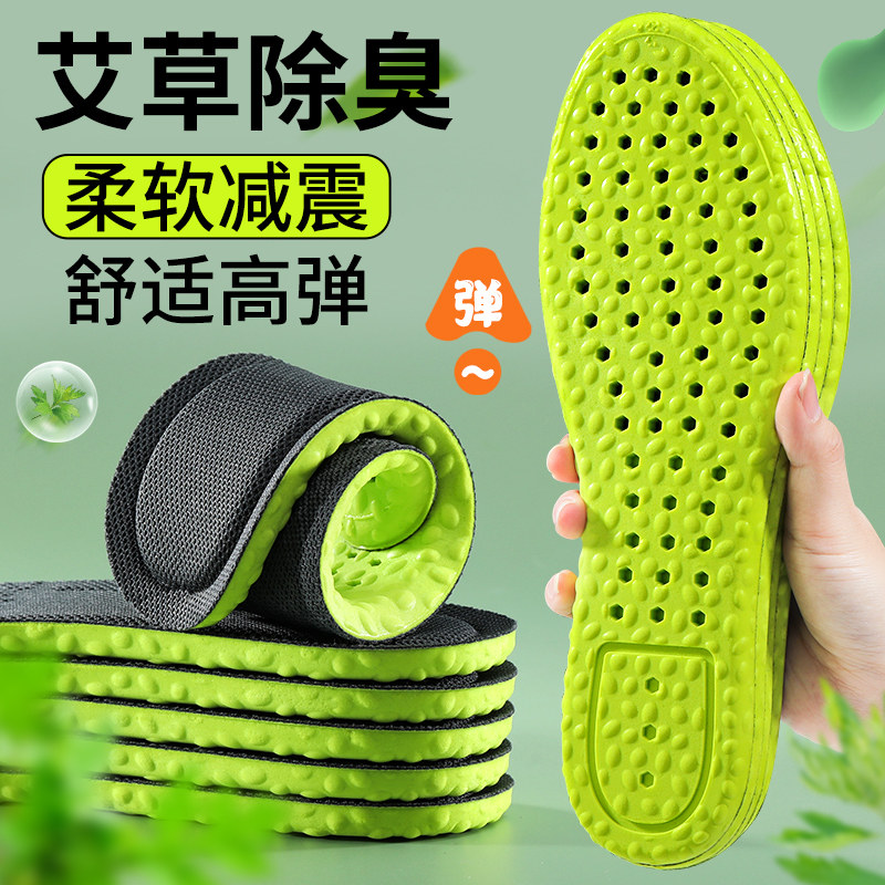 艾炙坐垫有效果吗(图1)