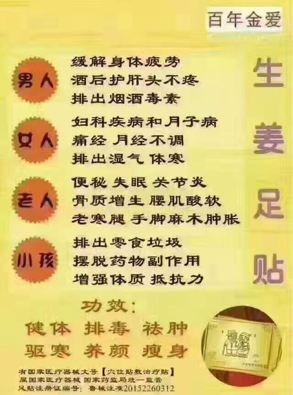暖贴发热原理方程式(图1)