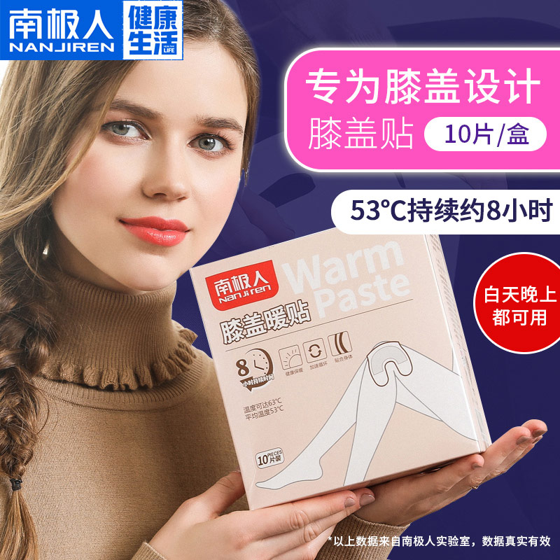 中医认证艾灸贴：是价值所在还是智商税？(图1)