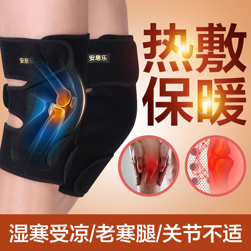 中医认证艾灸贴:智商税还是健康福音?(图1)