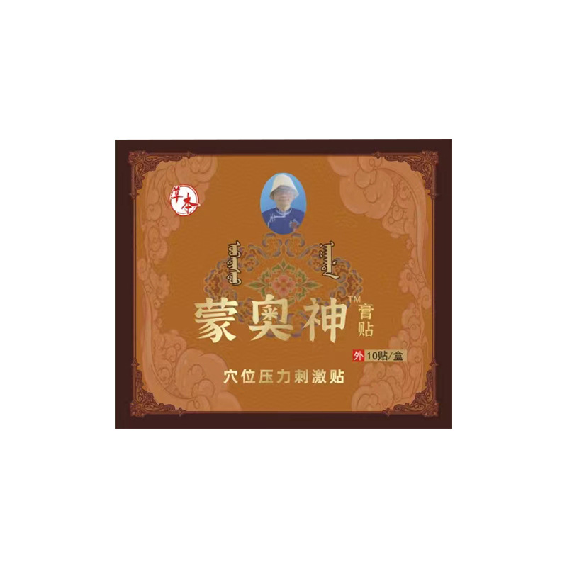 新光药业(300519)_最新价格_行情_走势图—东方财富网(图1)