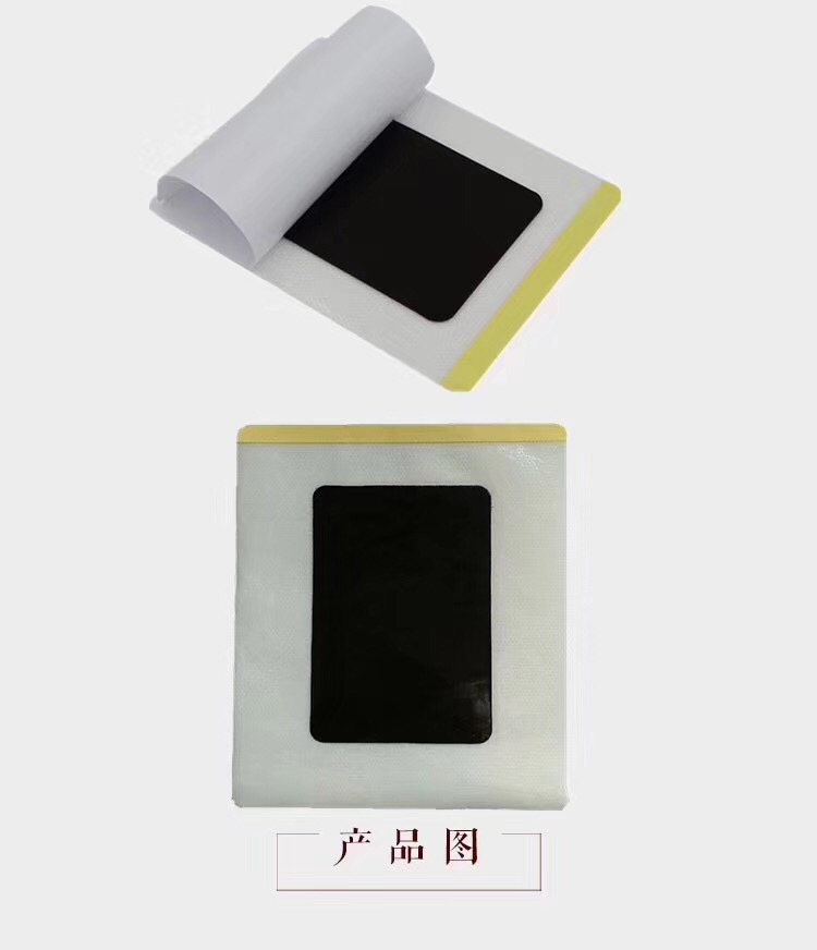 黑膏药的生产工艺与质量标准(wenku)ppt(图1)