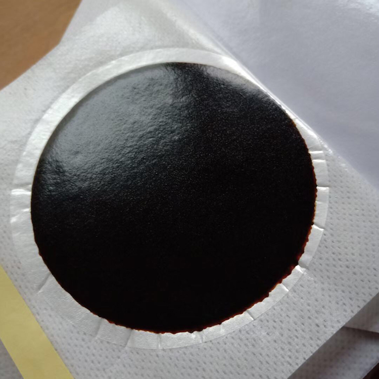 谁给点意见老张家膏药管用不?(图1)